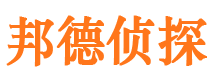 梅河口侦探